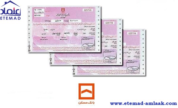 خیز بلند اوراق تسهیلات مسکن- تسه وارد کانال ۷۵هزار تومان شد