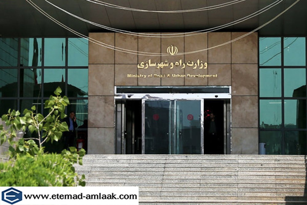 اعلام آخرین مهلت تکمیل اطلاعات مسکن ملی و جزئیات
