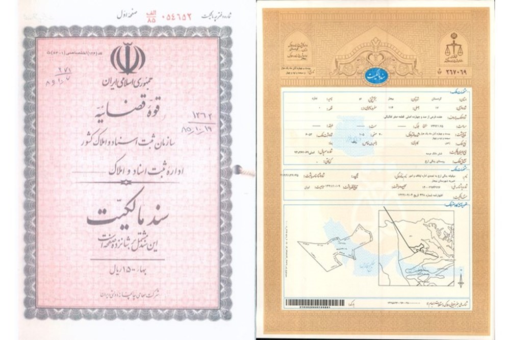 هر آنچه که باید در مورد گواهی عدم حضور بدانید