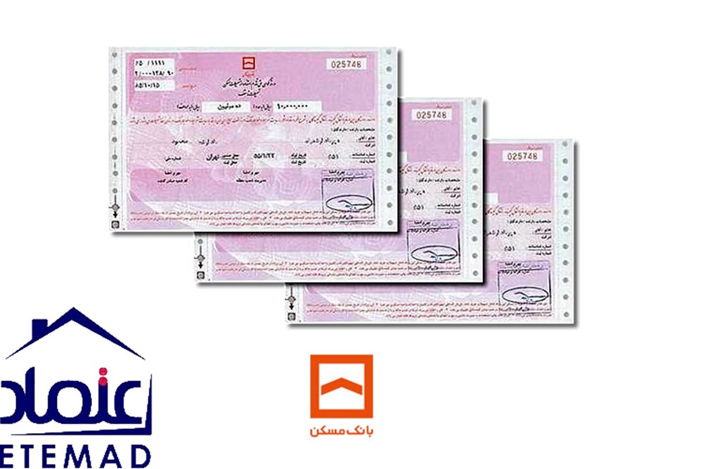 تبخیر وام خرید مسکن
