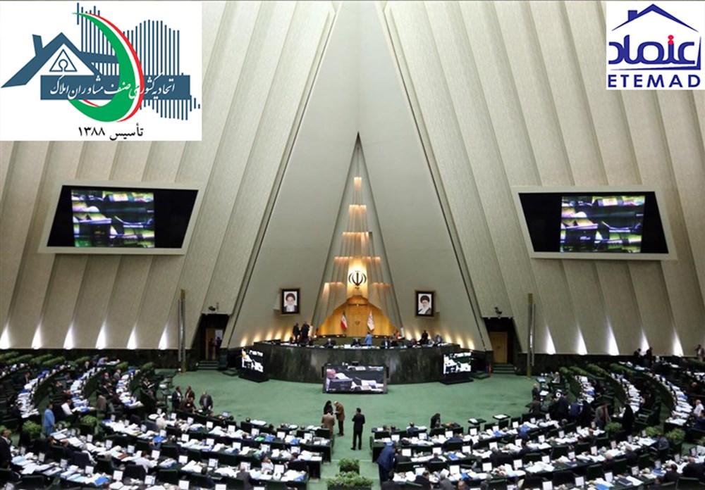 دریافت کمیسیون مشاوران املاک بر اساس متراژ