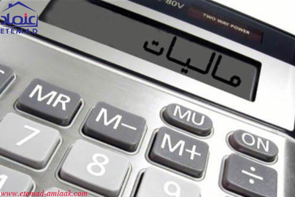 زمان دریافت مالیات نقل و انتقال املاک اعلام شد