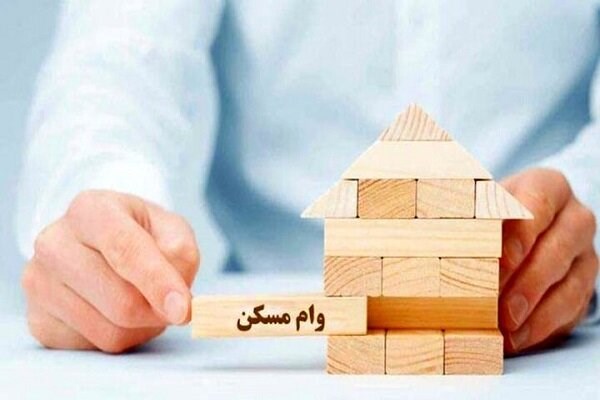 واکنش اوراق به افزایش سقف وام مسکن