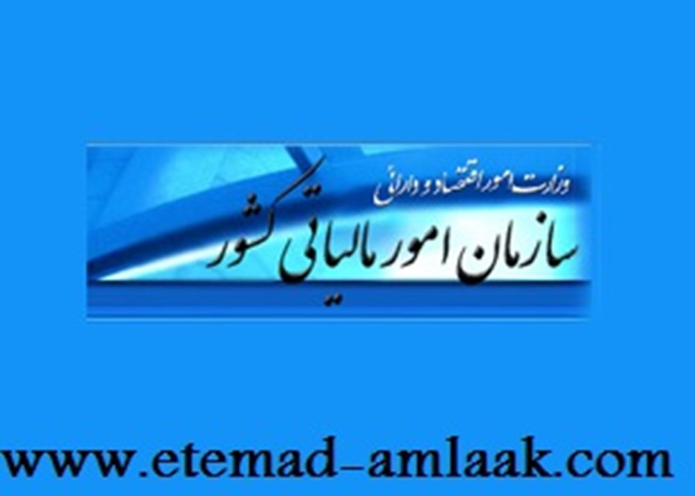 طرح مالیات بر خانه های خالی به مجلس رسید