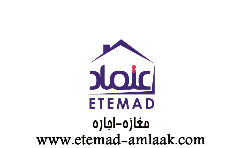 80 متر مغازه بر اصلی